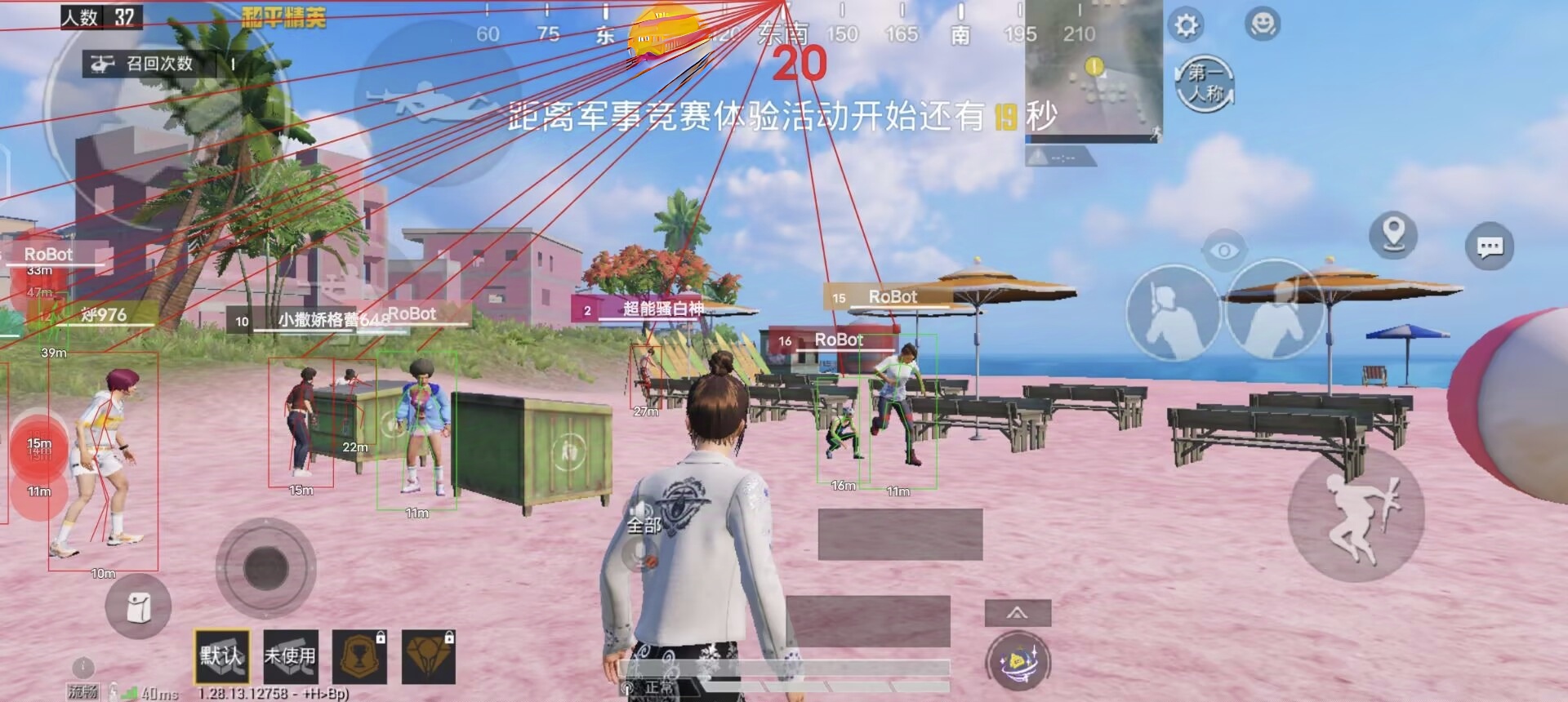 和平精英辅助《剑齿虎》一体直装横空出世