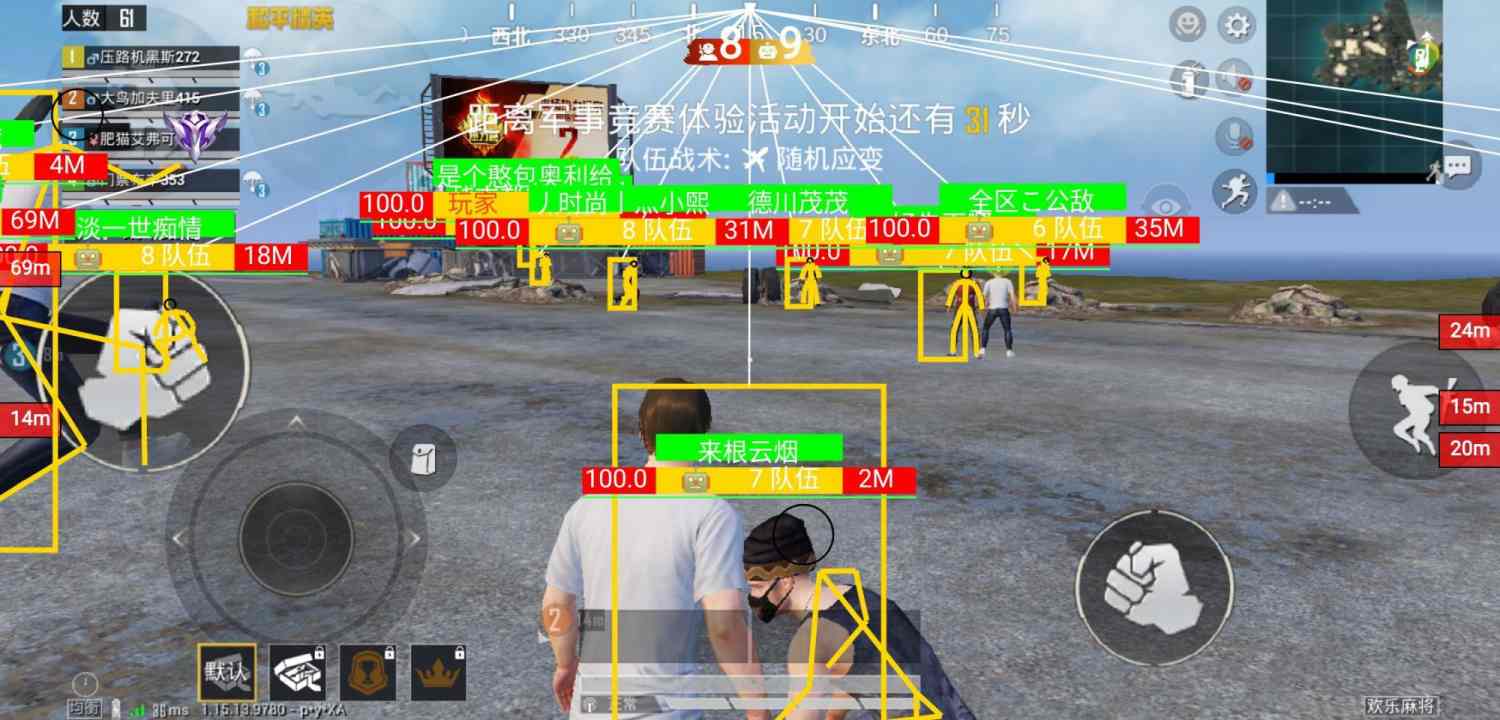 和平精英引擎直装【鹤童】发布：稳定无卡顿，观透与自瞄功能一应俱全