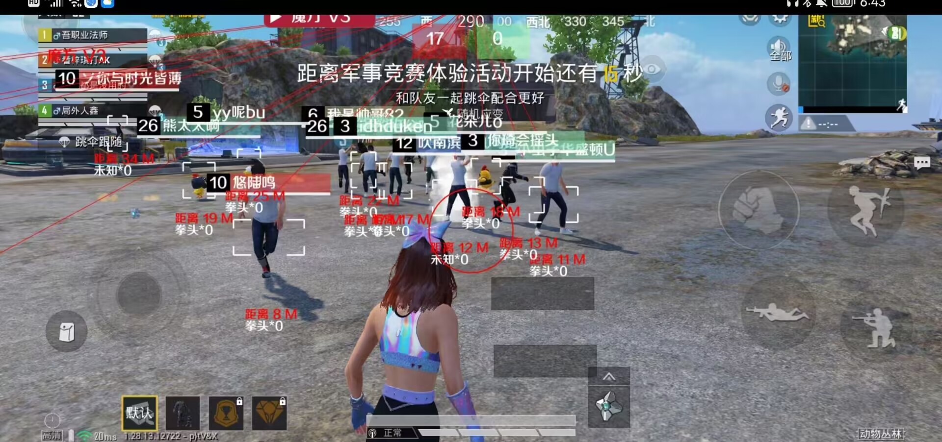 深入了解和平精英辅助现象：技术创新与社会影
