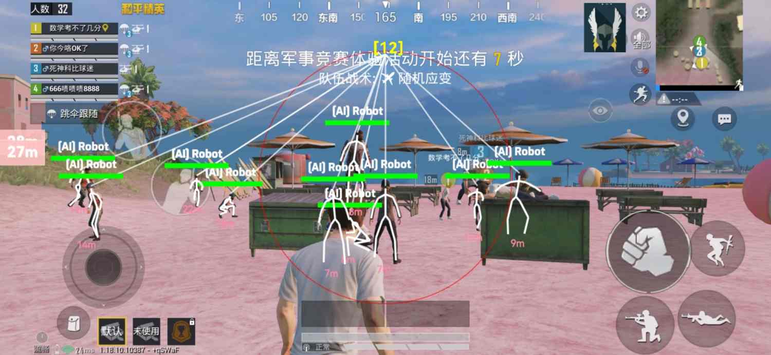 和平精英辅助【快鱼S一体直装】🔥全图透视 🔥锁死自瞄 🔥人物美化 🔥人物方框 🔥人物射线 🔥人物骨骼 🔥人物昵称 🔥人物距离 🔥人物血量