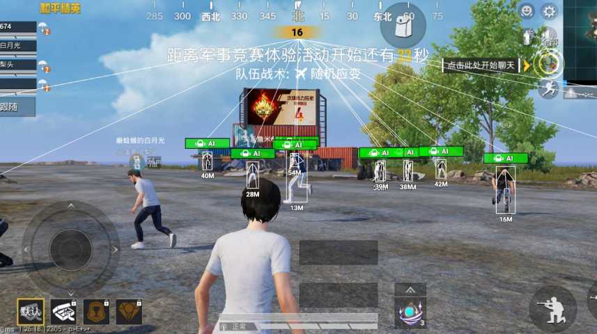 和平精英辅助【哪吒容器直装】全图透视 观战透视 增加爆率 锁死自瞄 掩体漏打 物资显示