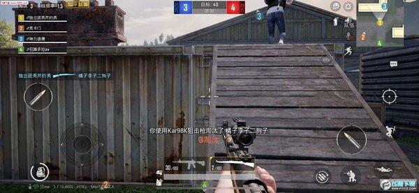 和平精英辅助【哪吒容器直装】全图透视 观战透视 增加爆率 锁死自瞄 掩体漏打 物资显示
