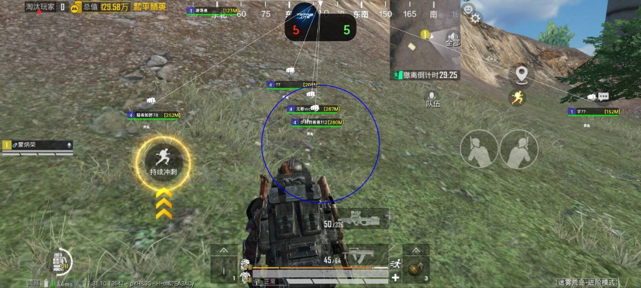 iOS和平精英免越狱辅助【GTR】支持苹果手机 ios设备