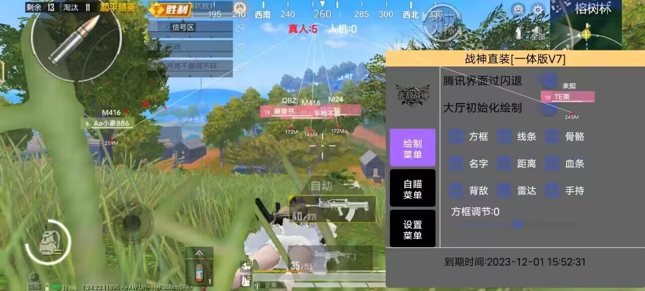 和平精英辅助【网易云容器直装】🔥可选择触摸范围🔥可选择触摸部位 🔥可调节压枪力度🔥可调节平滑力度🔥可调节子弹速度