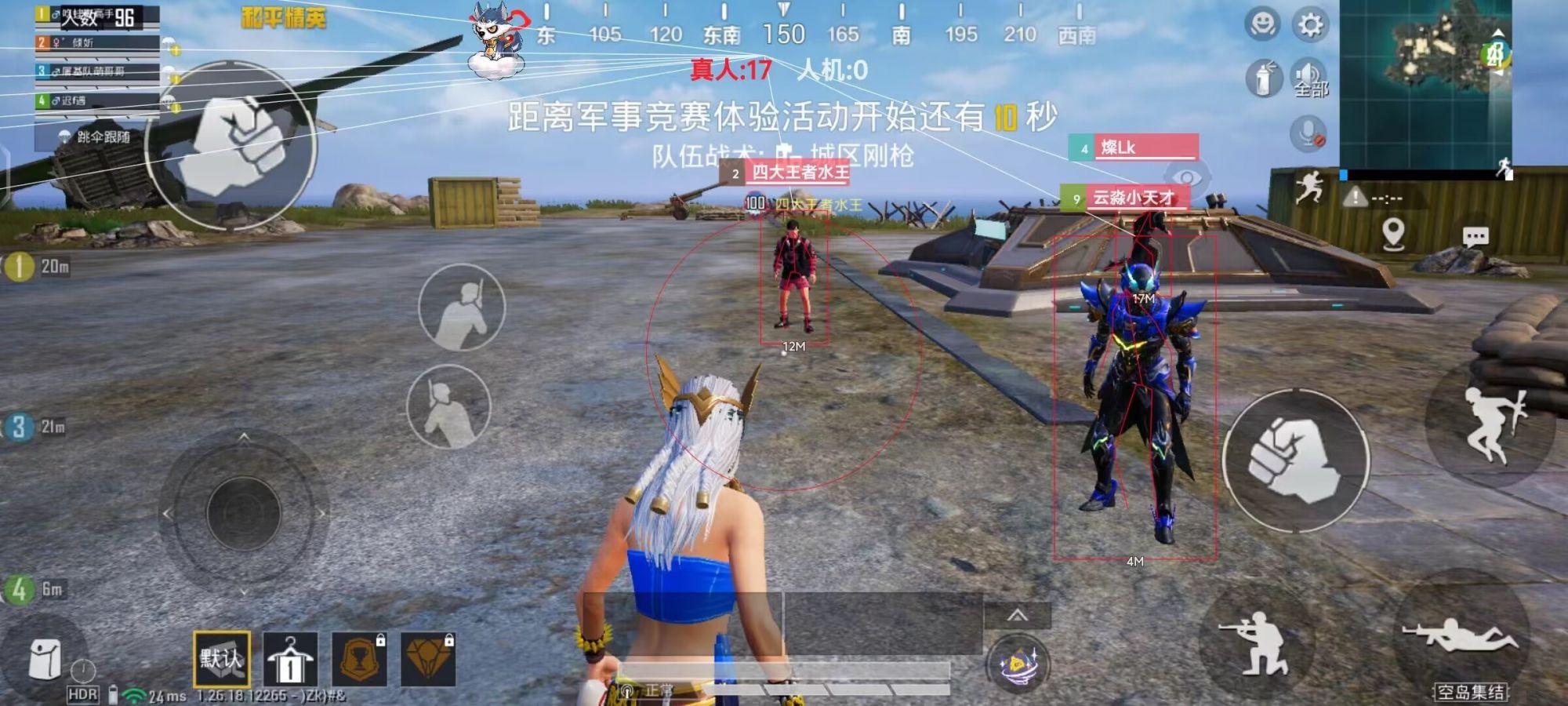 和平精英辅助【年兽一体直装】全图人物透视 掩体漏打变色 漏打锁死自瞄 无限距离自瞄 漏打弹道追踪 人物物资显示