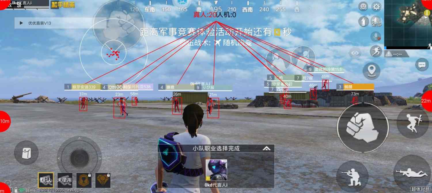 使用和平精英辅助有什么好处吗？