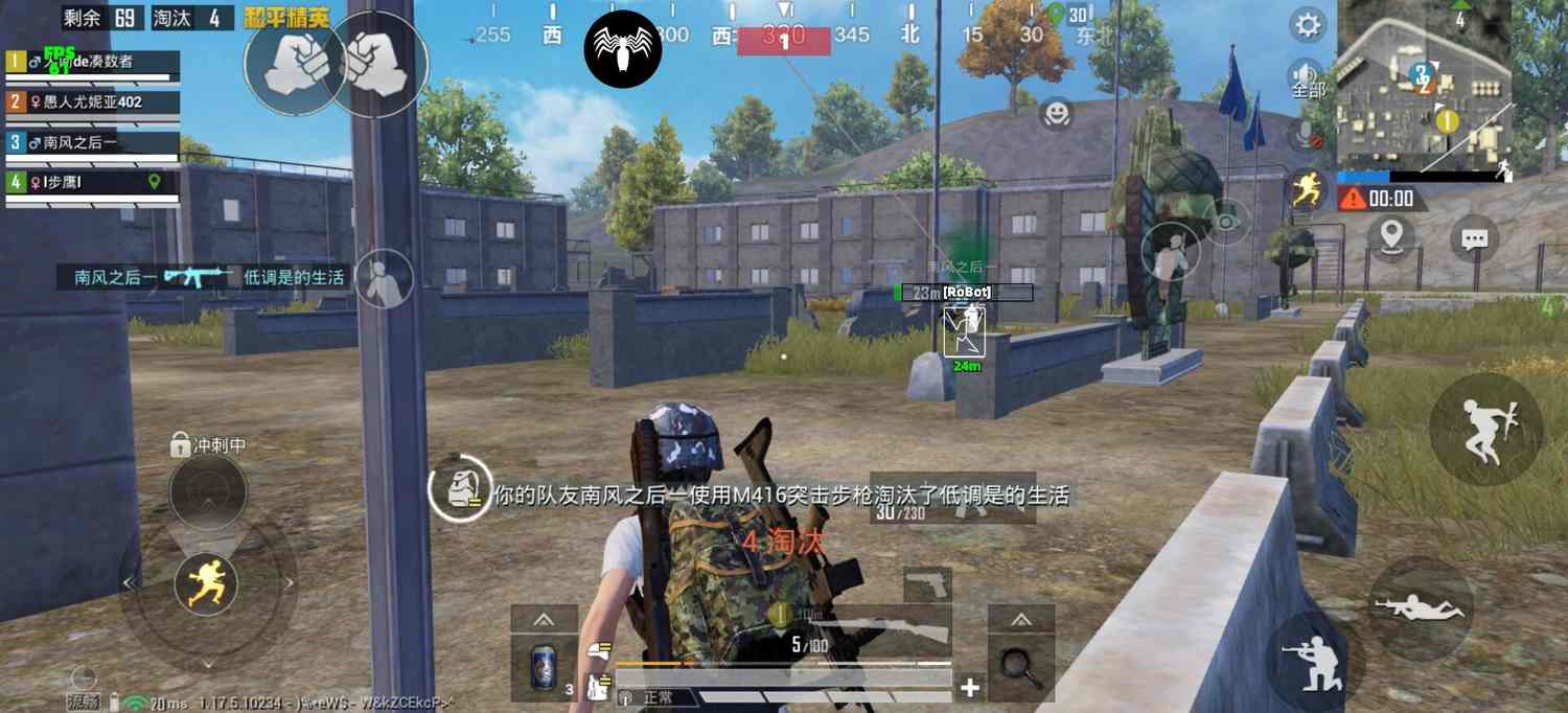 和平精英ios《挑战者》辅助完美上分皇冠