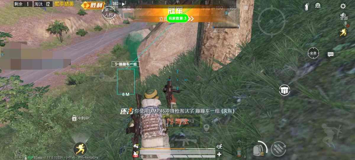 和平精英ios《挑战者》辅助完美上分皇冠
