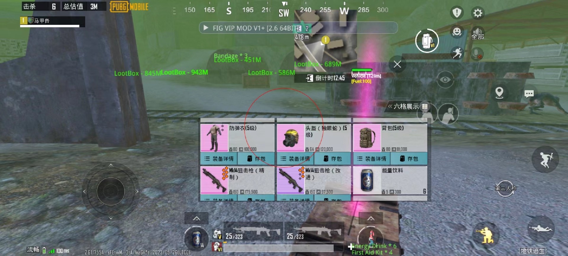 如何识别和防范和平精英游戏中的外挂行为