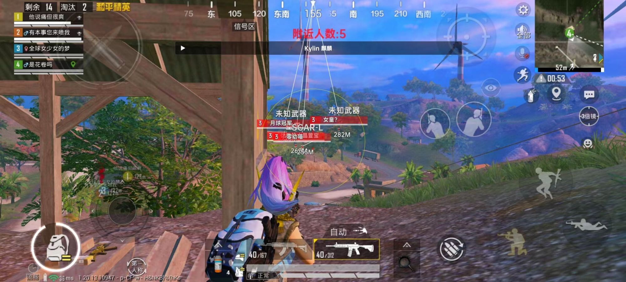 和平精英辅助【哪吒容器直装】全图透视 观战透视 增加爆率 锁死自瞄 掩体漏打 物资显示
