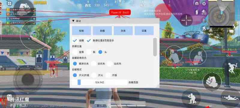 和平精英辅助【牛牛直装】11月5日已更新支持新版本 范围自瞄 人物透视 子弹追踪