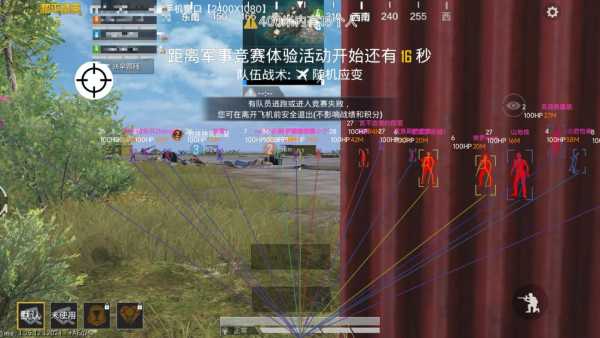 和平精英模拟器《鸡腿》外挂支持观战透视