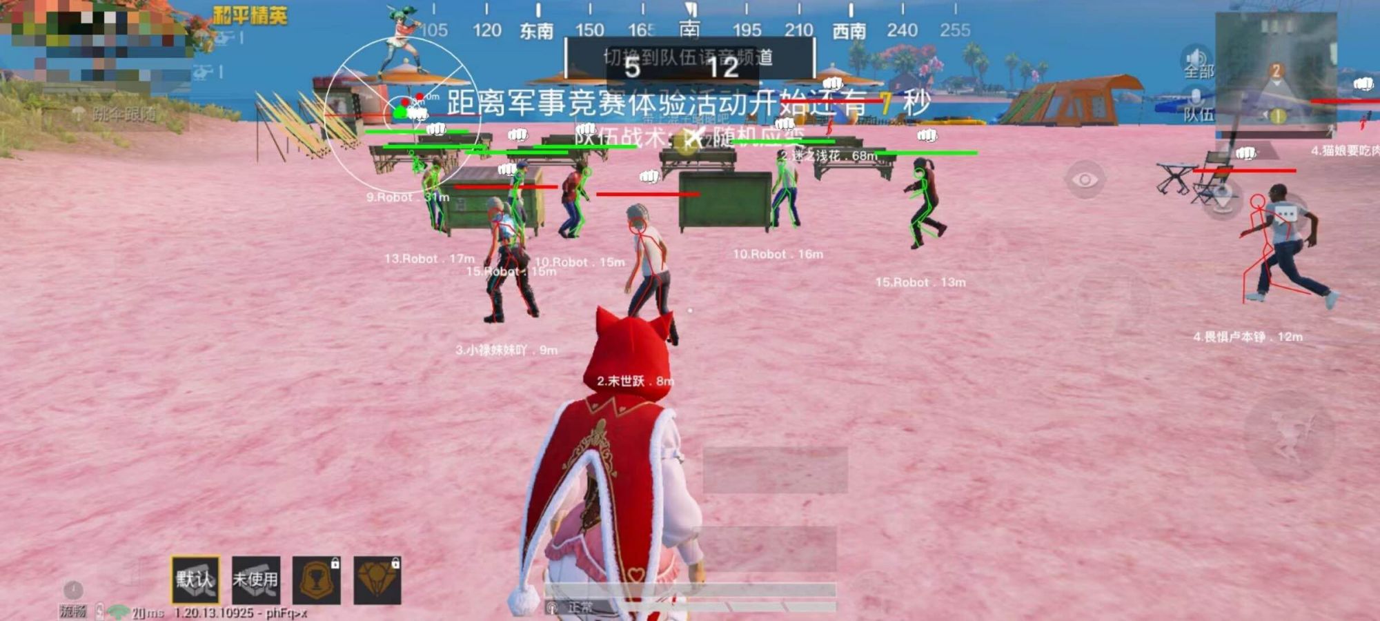 玩家心声：我为何选择或抵制和平精英辅助软件