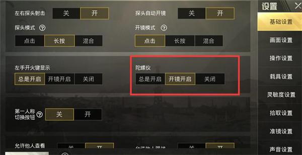 玩家心声：我为何选择或抵制和平精英辅助软件