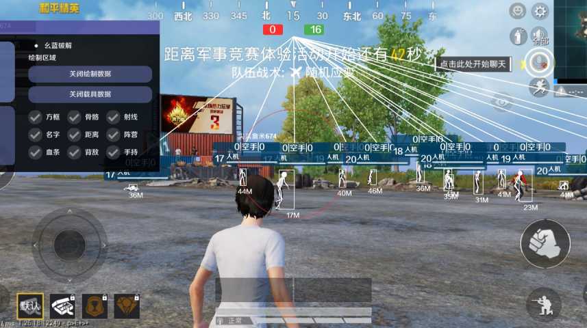 和平精英辅助《神兵》全新版本稳定奔放！