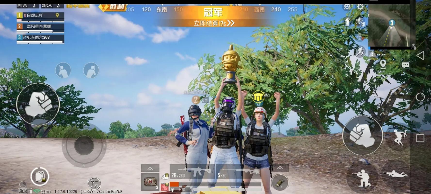 和平精英引擎直装【鹤童】发布：稳定无卡顿，观透与自瞄功能一应俱全