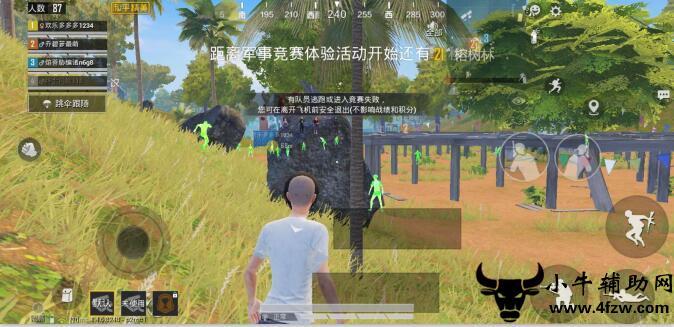 和平精英辅助【AI内核】方框透视 骨骼显示 人物射线 手持武器 触摸自瞄