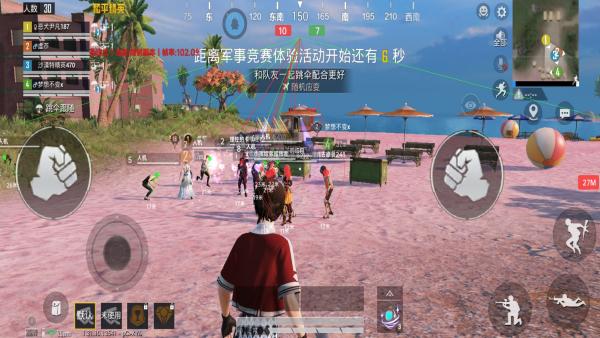 和平精英辅助【魔方直装V5】预判梓喵 子弹追踪 人物美化  全图透视 开火自瞄 物资显示