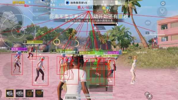 和平精英【星光】iOS辅助