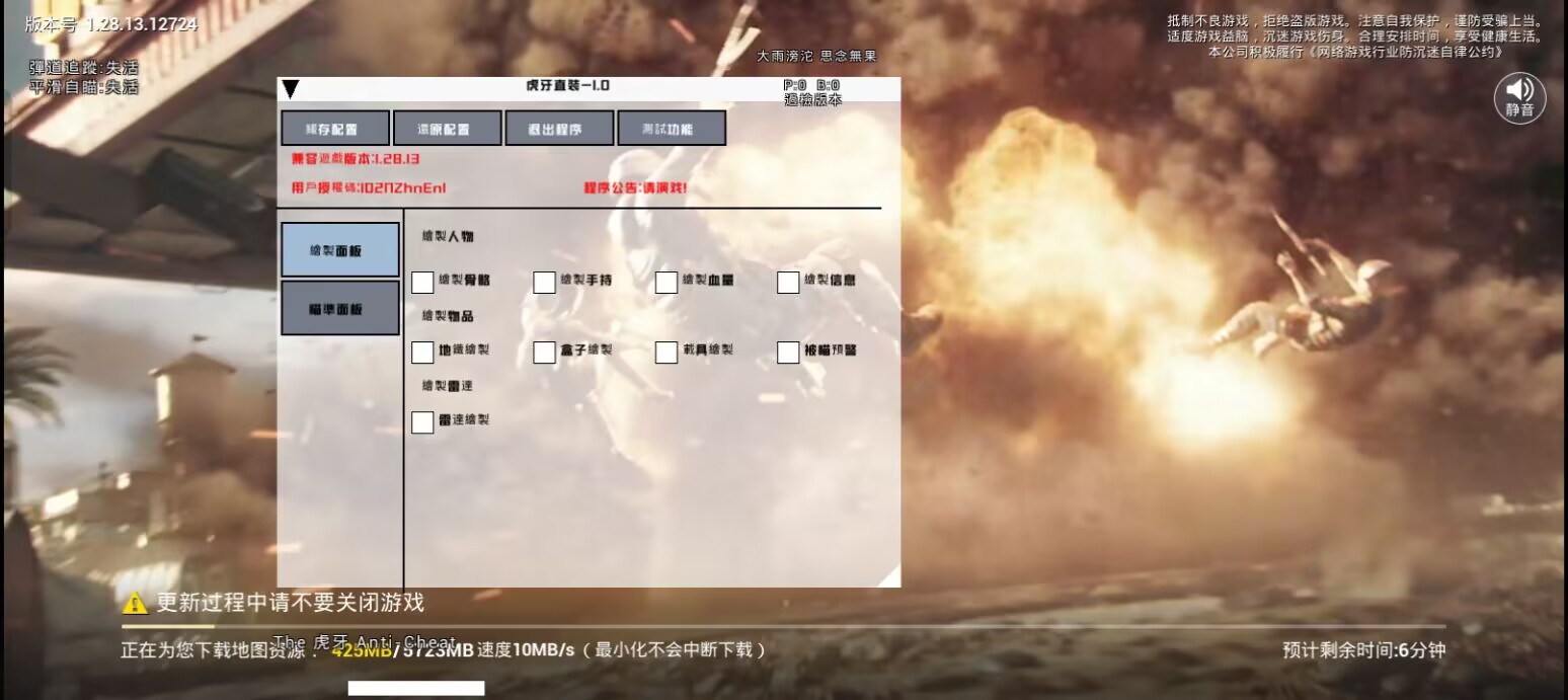 和平精英七大兵种的能力