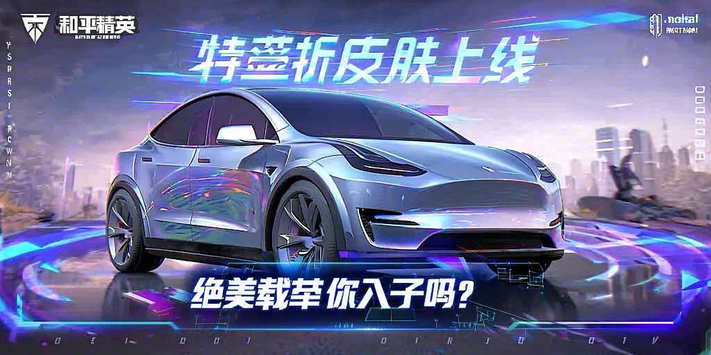 和平精英辅助【咪鸭容器直装】直播防录屏 漏打自瞄 人物透视 方框射线 人物距离 人物血条