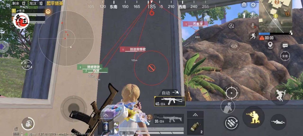 和平精英辅助【快鱼S直装容器版】全图透视 锁死自瞄 人物美化 人物方框 人物射线 人物骨骼