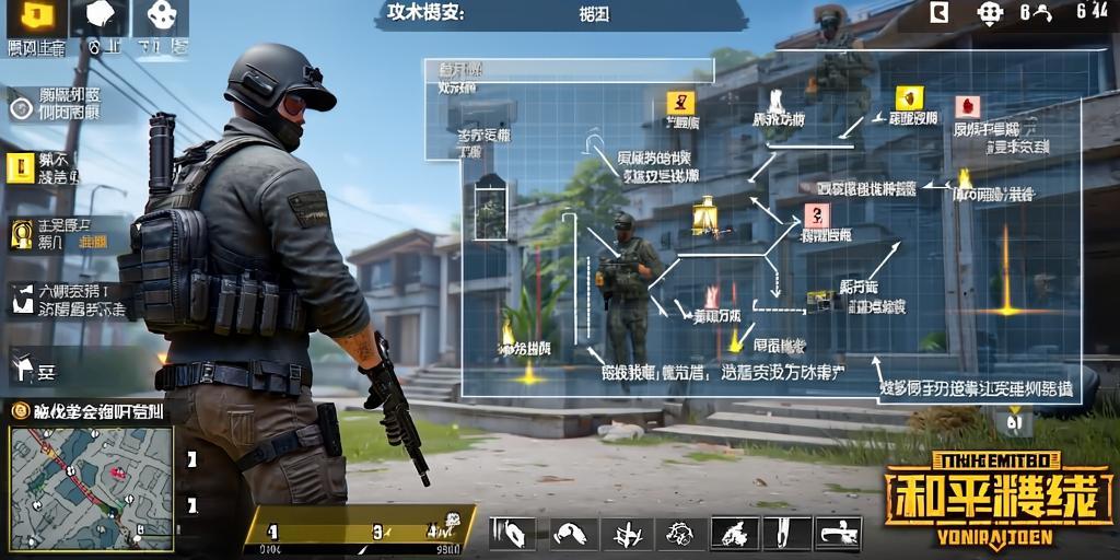 和平精英游戏中最近发现的和平精英辅助工具介