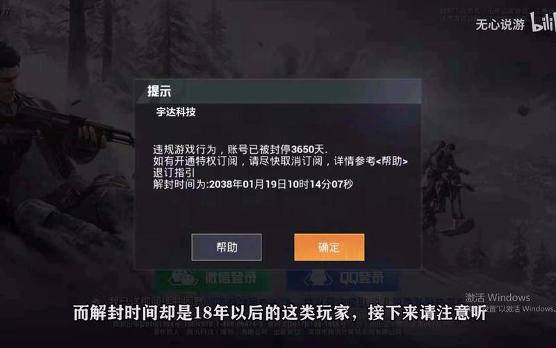 和平精英辅助：辅助软件的辩证视角与游戏公平