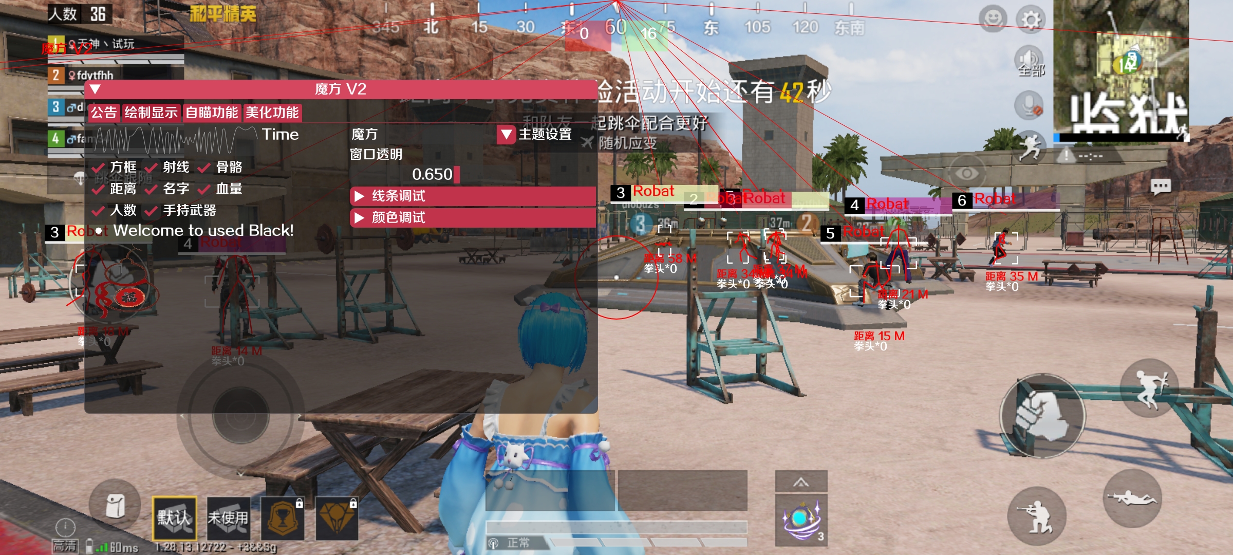 和平精英外挂【豌豆直装V1.0】漏打自瞄 喷子自喵 狙击枪自喵 全枪无死角漏打 追踪扫车打鸟