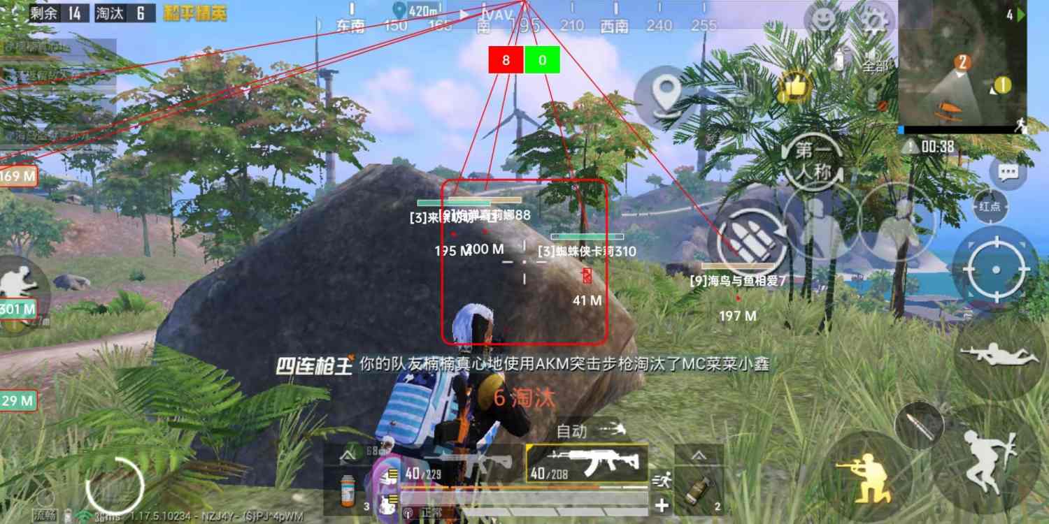 和平精英里面的高科技