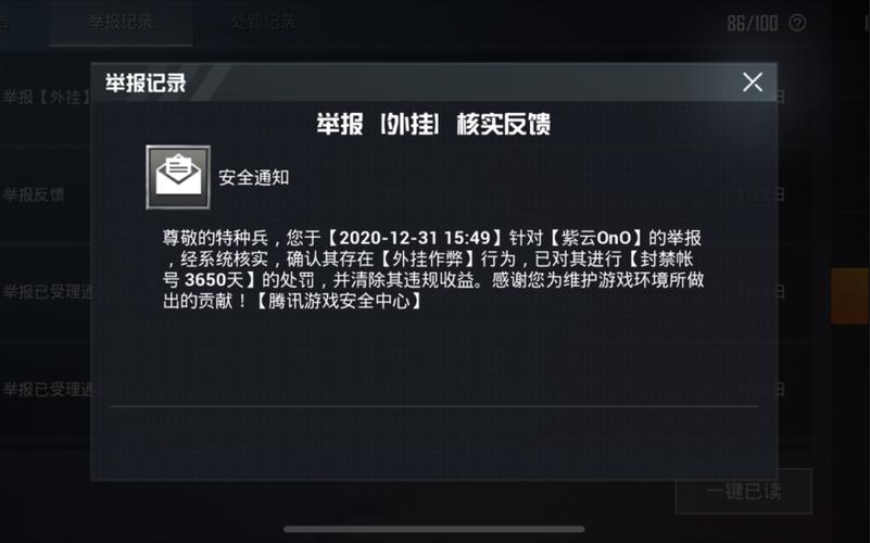 和平精英里面的高科技