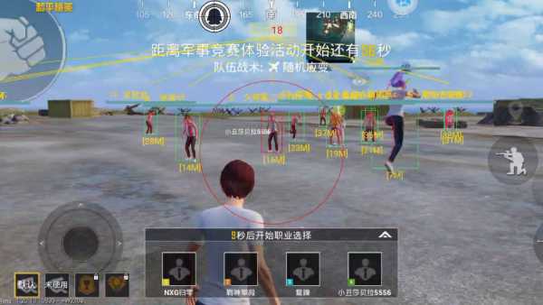 和平精英KS稳定版外挂